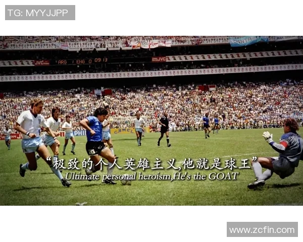 足球明星36号的身份揭秘及其在足球界的影响力分析