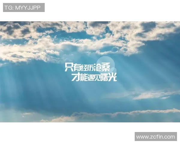 篮球明星逆境重生的励志名言与人生哲理分享