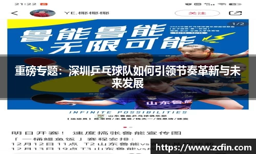 万博max首页
