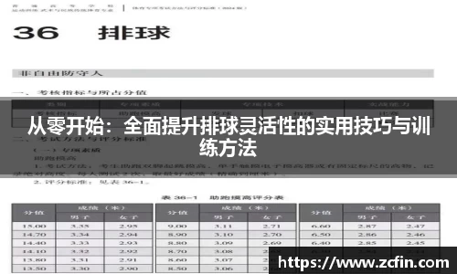 万博max体育官网入口