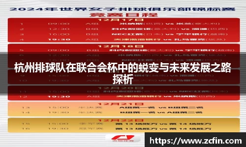 万博max首页
