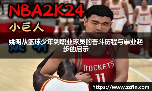 万博max首页