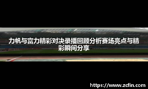 万博max首页