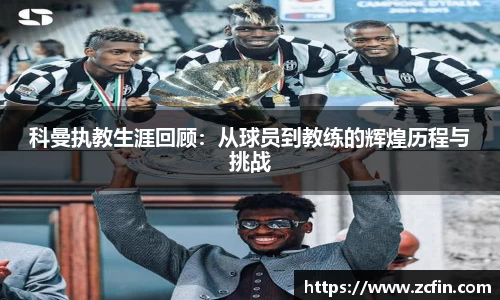 万博max体育官网入口